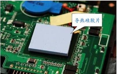 導(dǎo)熱硅膠 - 1