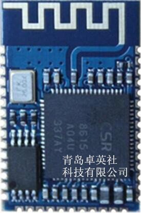 CSR8615 藍牙4.0音響模塊 - 1