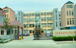 公司更名發(fā)布