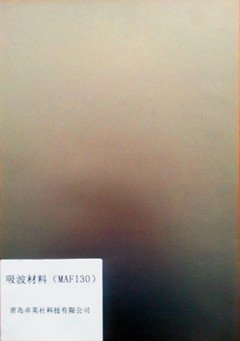吸波材-MAF130 - 1