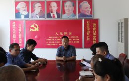 “不忘初心，牢記使命”，公司全體黨員重溫入黨誓詞