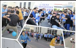 趣樂無限，力爭上游