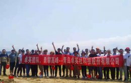 放飛夢想，聚力前行——青島卓英社中高層精彩團建