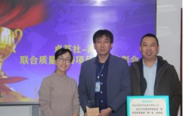 努力成就品質(zhì)