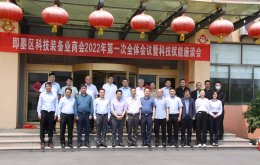 科技賦能裝備，創(chuàng)新成就發(fā)展