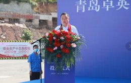 貴陽卓英社投產(chǎn)儀式隆重舉行